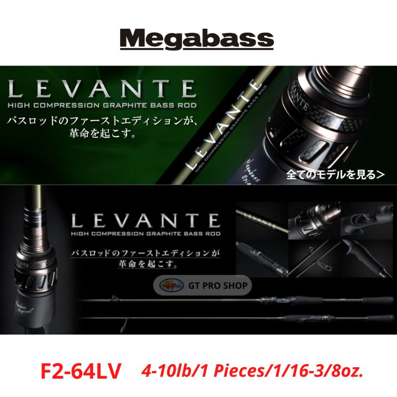 2019 MEGABASS LEVANTE F2-64LV 4-10LB _ CASTING ROD
