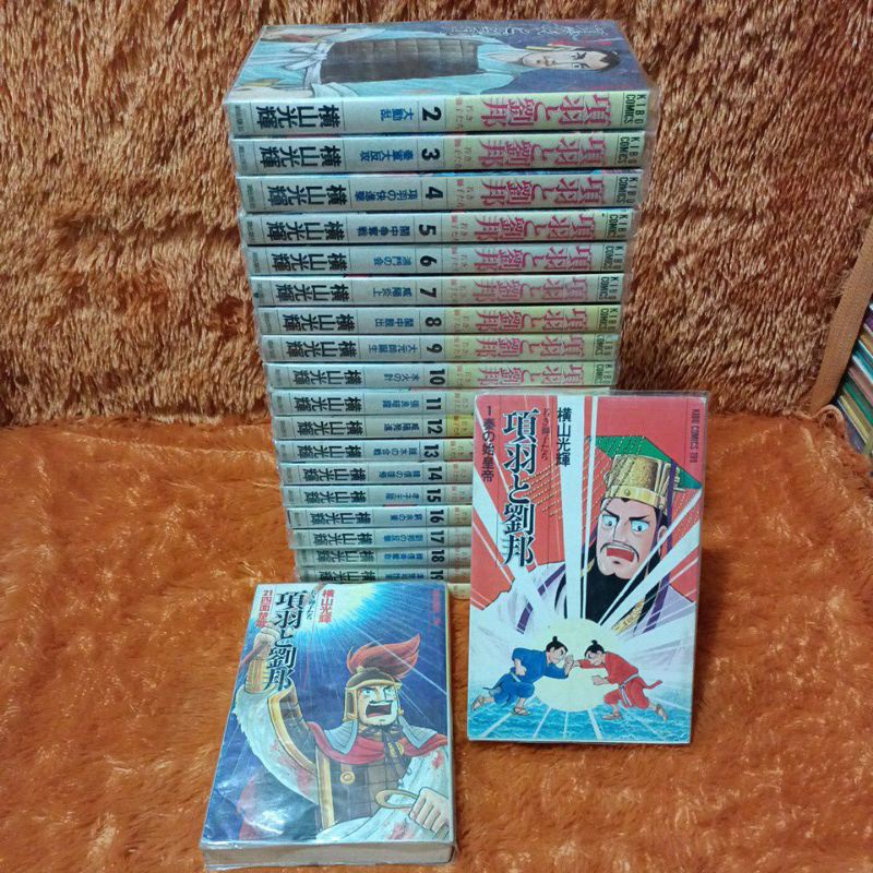 komik bahasa jepang kouu to ryuhou - yu dan liu bang - singa muda