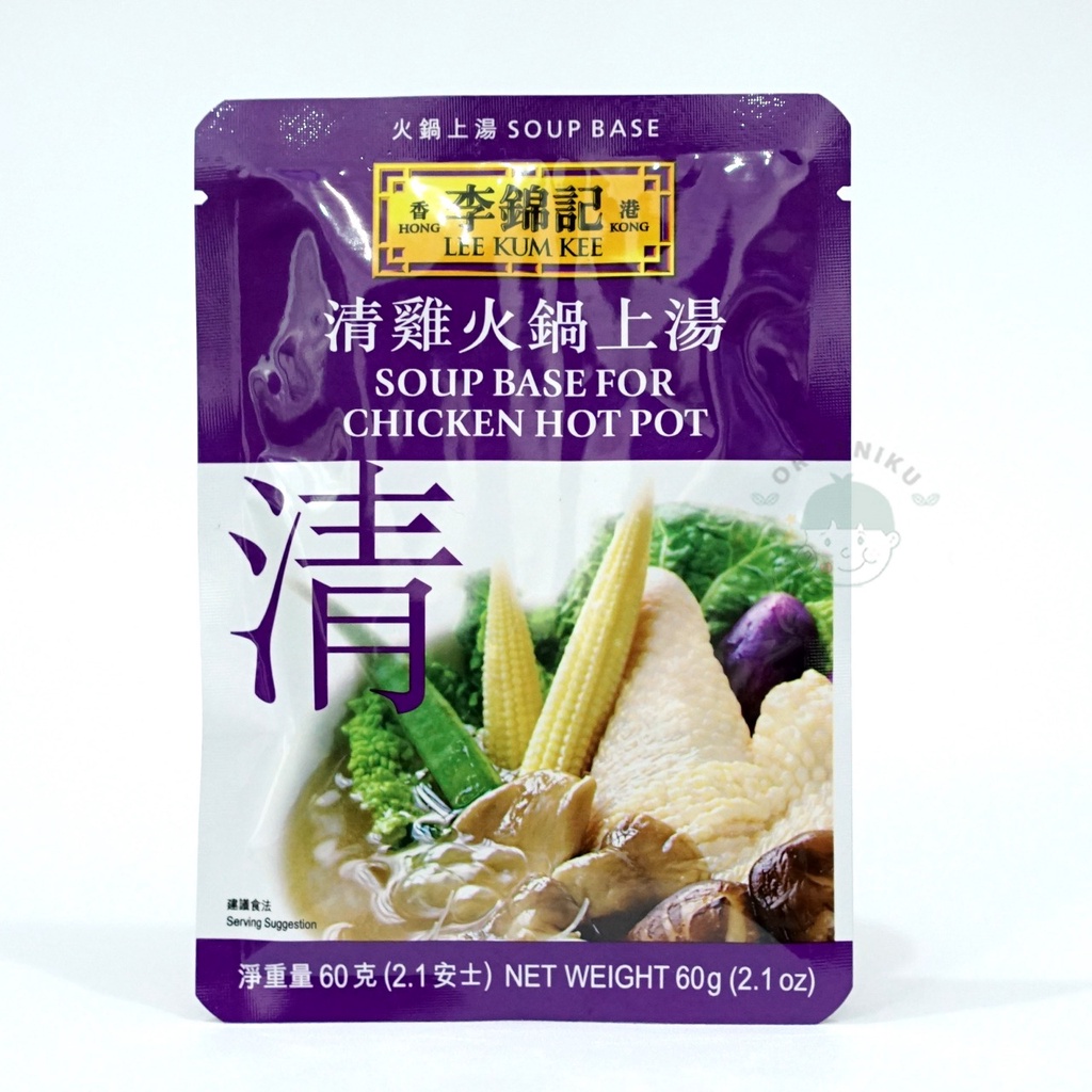 Lee Kum Kee Soup Base for Chicken Hot Pot 60gr