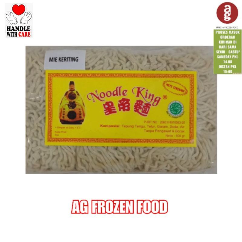 

Noodle King Mie Keriting 500grm