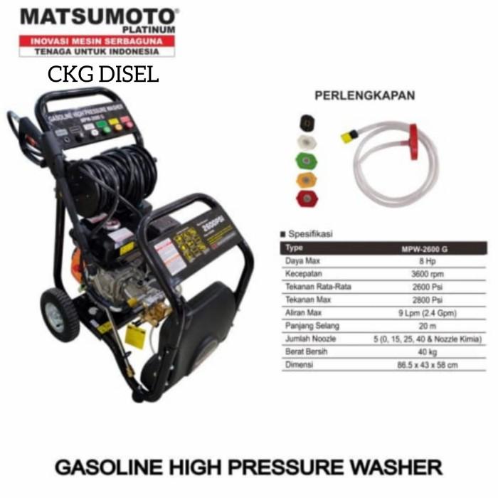 Mesin Bensin Gesoline High Pressure Washer Matsumoto MPW-2600 G