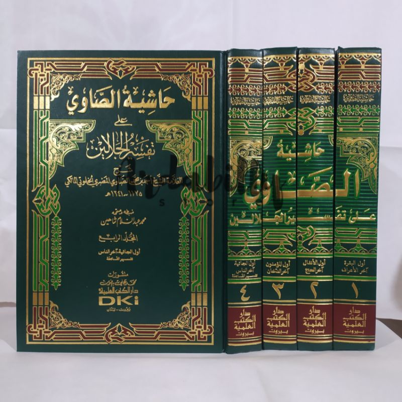 TAFSIR SHOWI, SOWI DKI PUTIH