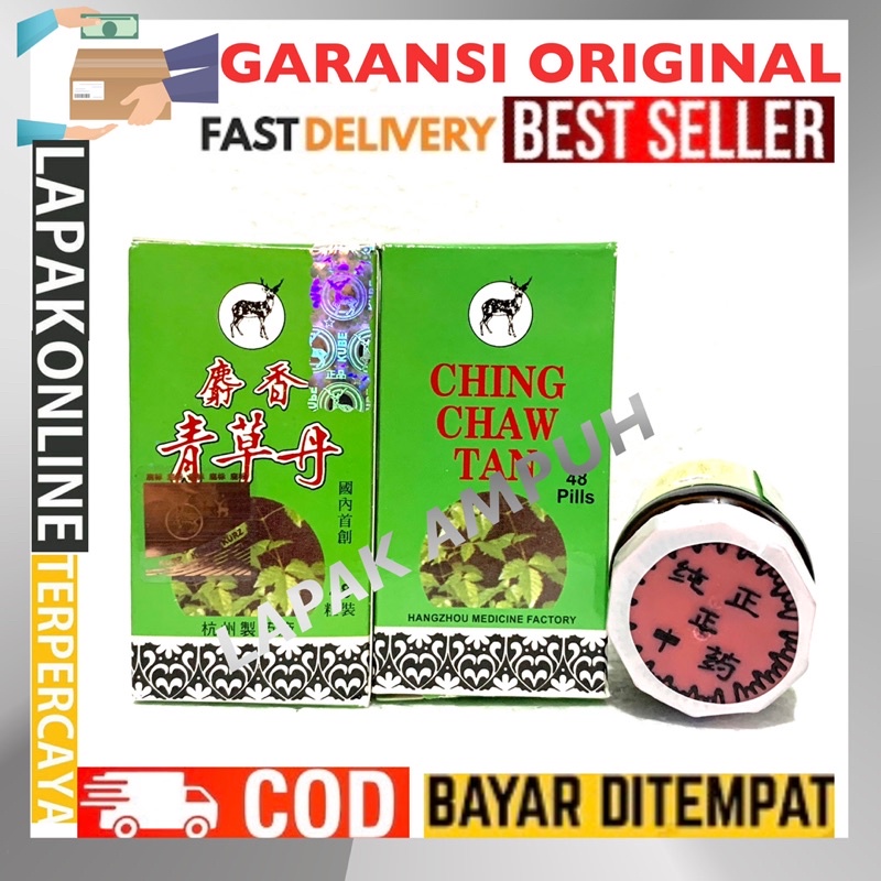 CHING CHAW TAN - OBAT REMATIK, NYERI SENDI, PEGAL LINU