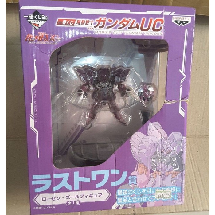 Ichiban kuji last one - Rozen zulu - Gundam unicorn series