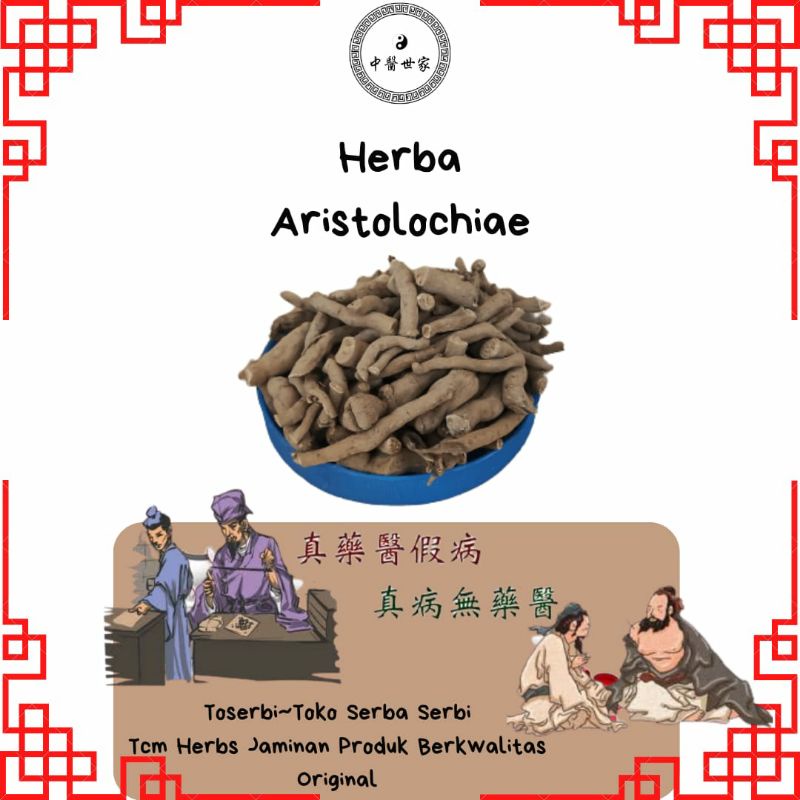 

100gr 天仙藤 Tian Xian Teng Herba Aristolochiae