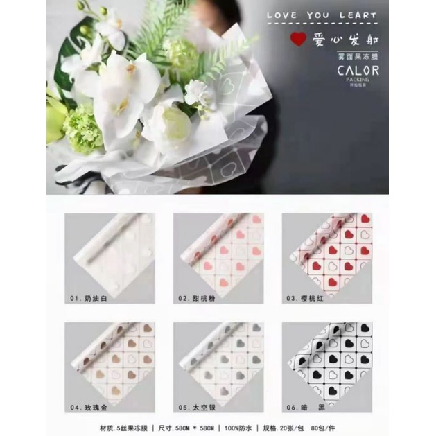 

[Wajib Beli PAPER CORE] Cello Frame Love