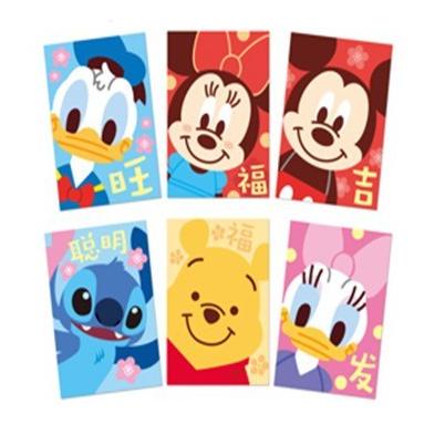 

CY881 20gr Kertas Angpao Amplop Mera Imlek KarakterTsum Tsum Kitty Mic