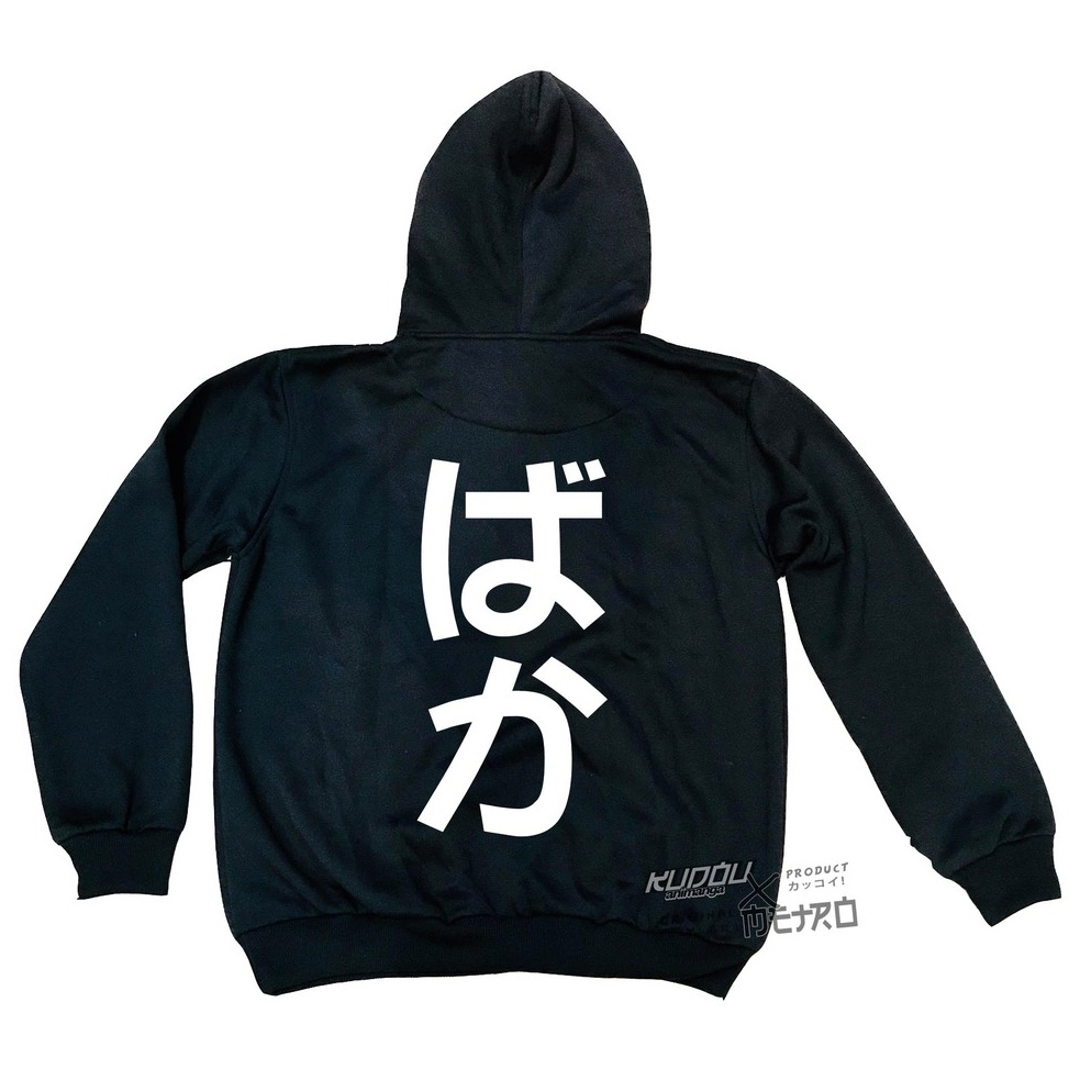 Hoodie Baka Japan Black