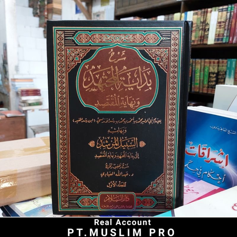 (ORIGINAL) Kitab Syarah Bidayatul Mujtahid 4 Jilid