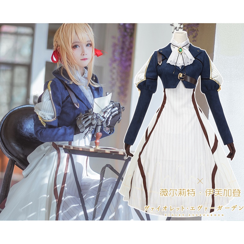 Violet Evergarden cosplay costume import brand monejoy