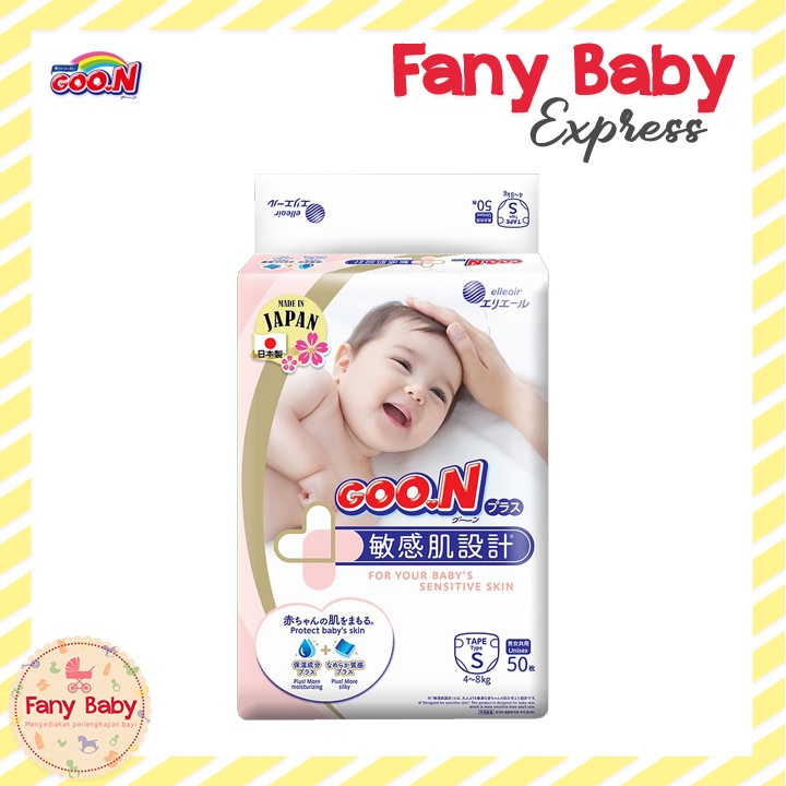 GOON SUPER PREMIUM TAPE S50 | MADE IN JAPAN | HIGH QUALITY [POPOK BAYI PEREKAT] SMALL 50S