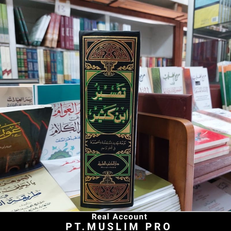 (ORIGINAL) Kitab Tafsir Ibn / Ibnu Kasir / Katsir 1 Jilid