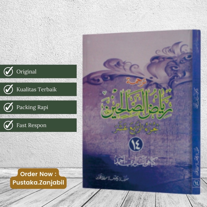 Terjemah RIYADHUS SHOLIHIN Jilid 14 - Makna Gandul Jawa Riyadus Solihin