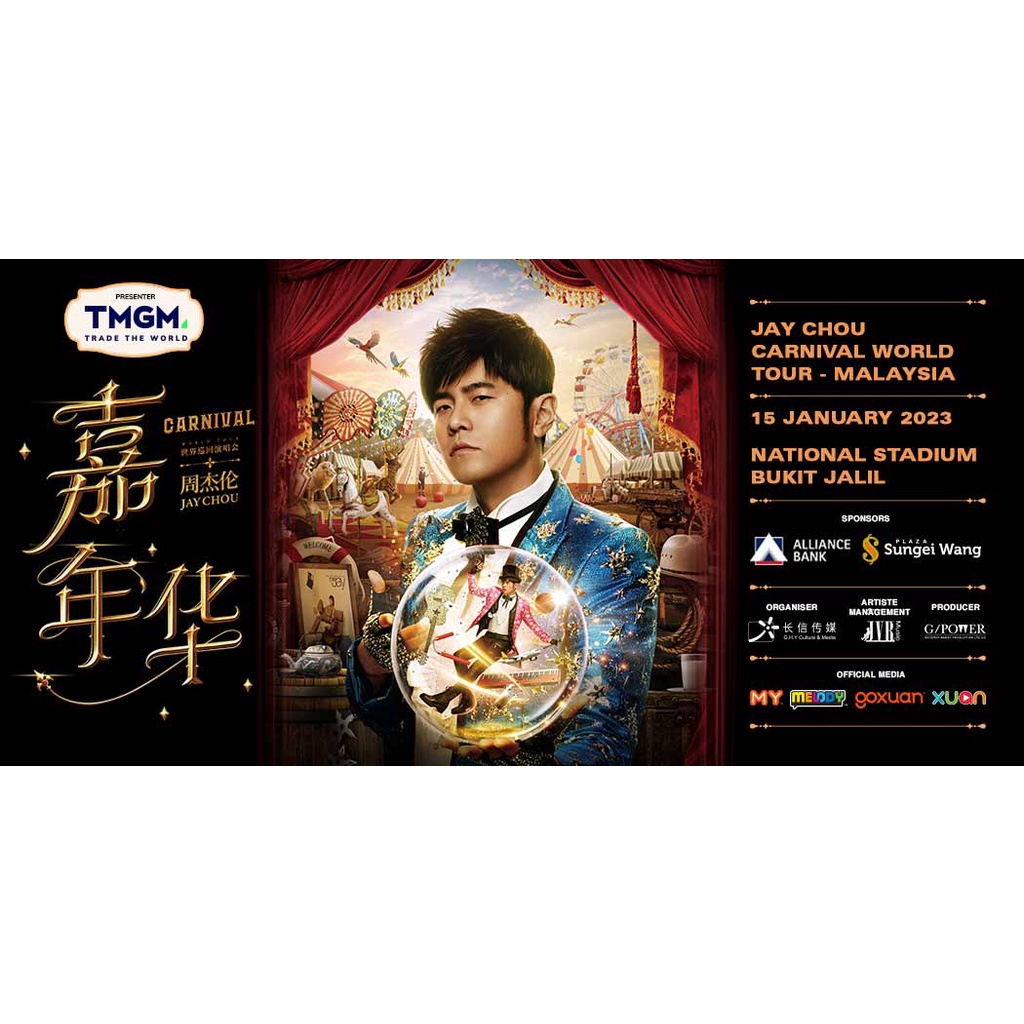 Tiket Konser Jay Chou Malaysia Kuala Lumpur 15 Januari 2023