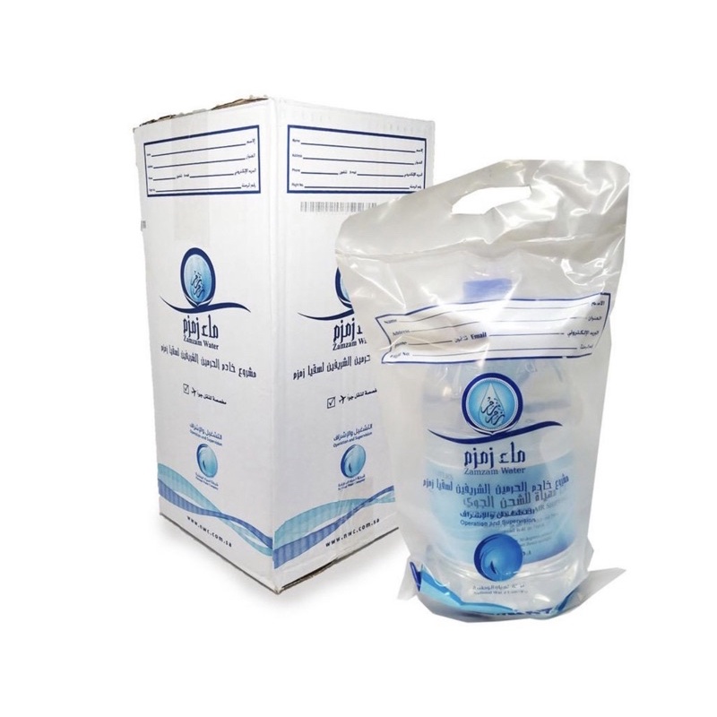 

zamzam from madina original with dus