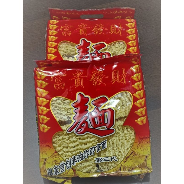 

Mie Fu kui/mie vegetarian