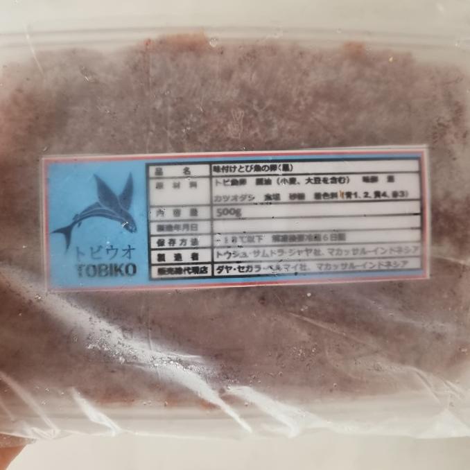 

Tobiko Orange/ Telur Ikan Terbang Frozen 500gr