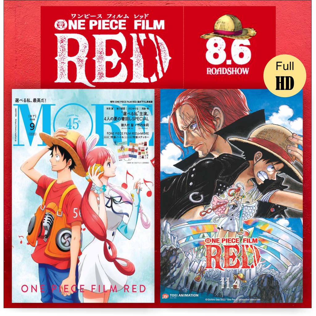 Poster Kayu Hiasan Dinding One Piece Red