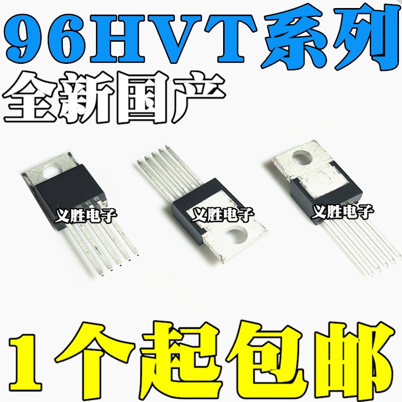 6pcs/lot LM2596HVT-5.0V/3.3V/12V/ADJ TO-220-5 In Stock 新Pjg