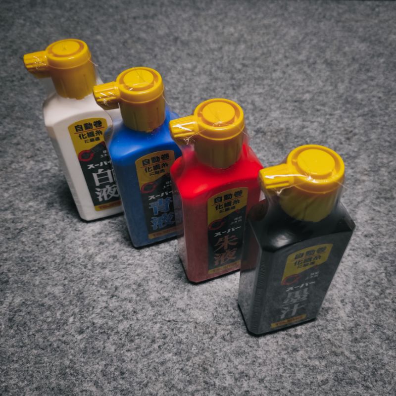 

Tajima Ink Refill | Tinta Sipatan Tajima