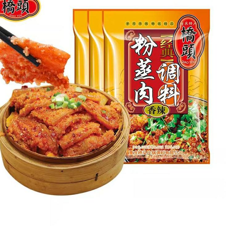 

10.10 sale Steamed pork with rice seasoning 桥头 粉蒸肉 调料 