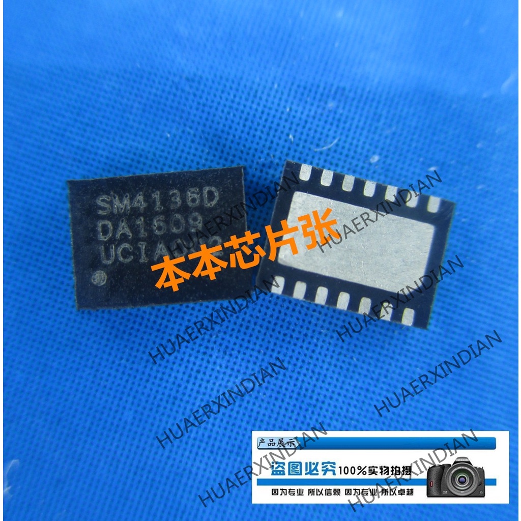 New SM4136D SW4136D SM4136O QFN14 20kualitas Tinggi 新Kad-