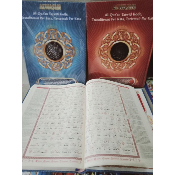 Alqur'an Alwasim B