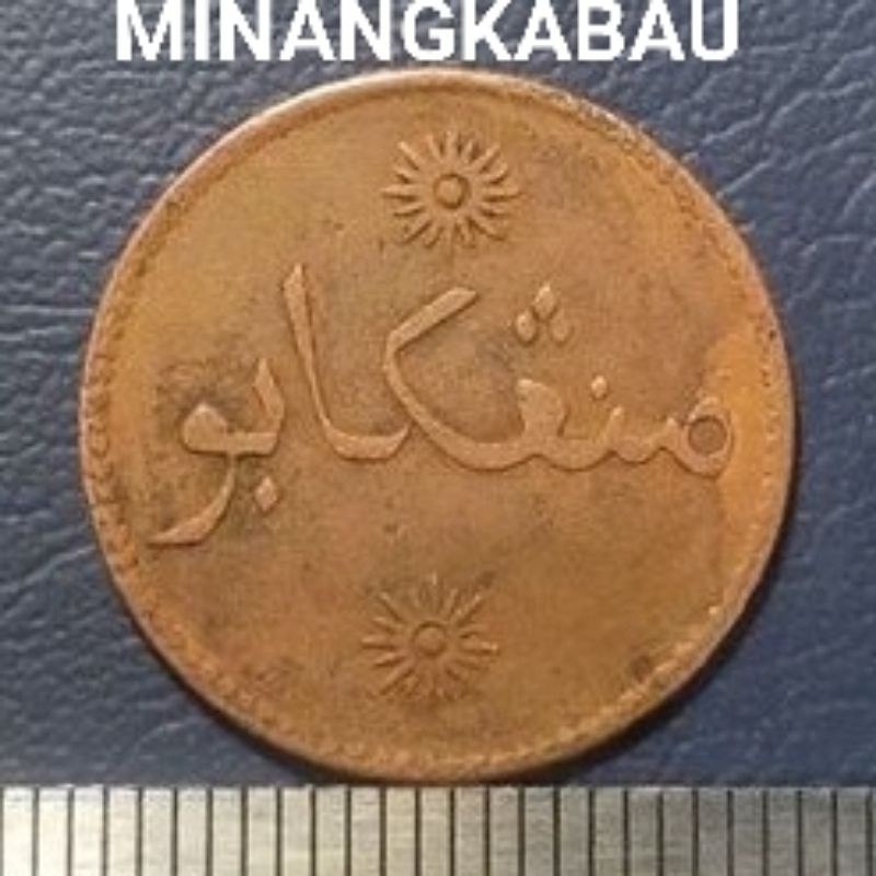 #35.NN. UANG KOIN KUNO ( KOIN LANGKA ) MINANGKABAU 1 KEPENG