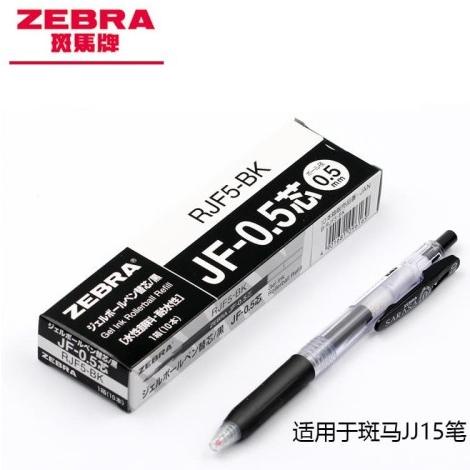 

Pulpen Pen Pena Ballpoint Alat Tulis ZEBRA SARASA 0.5