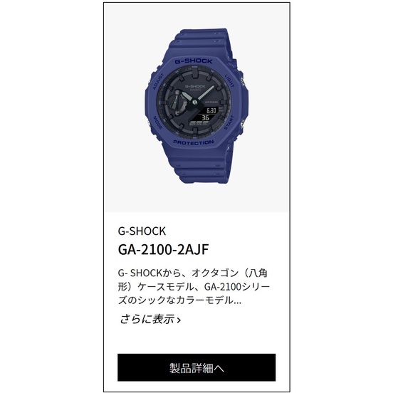 Jam Tangan Casio G-Shock AP GA-B2100-2A Blue Navy