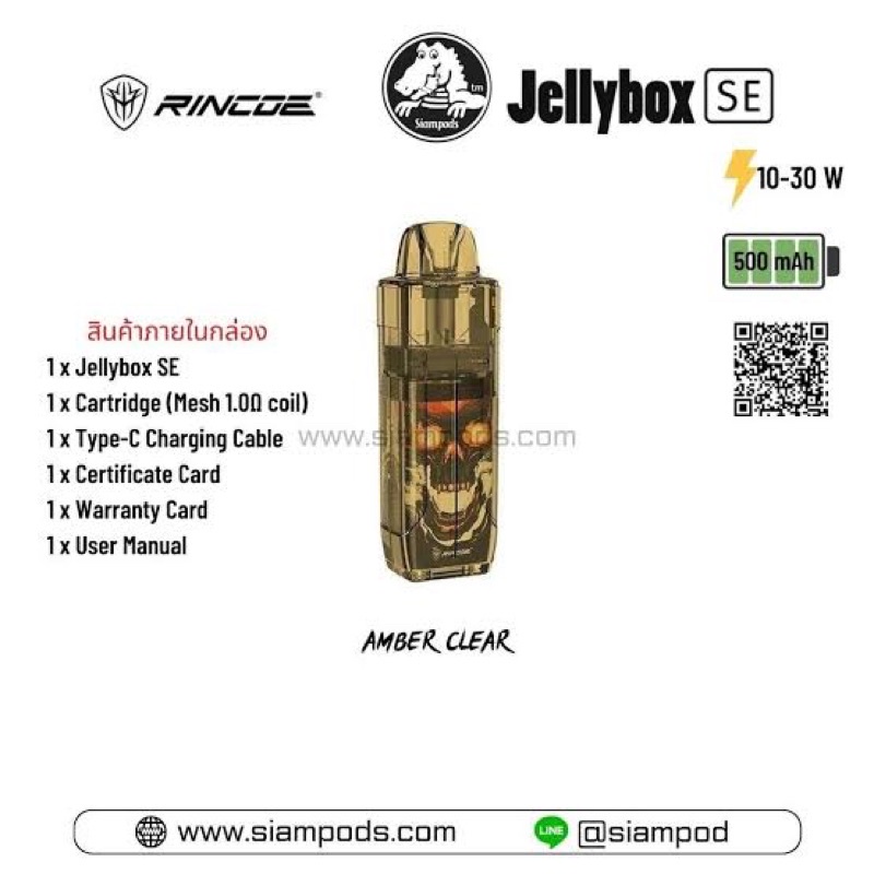 HOBI KOLEKSI TERLARIS JELLY BOX SE - HARGA VARIASI