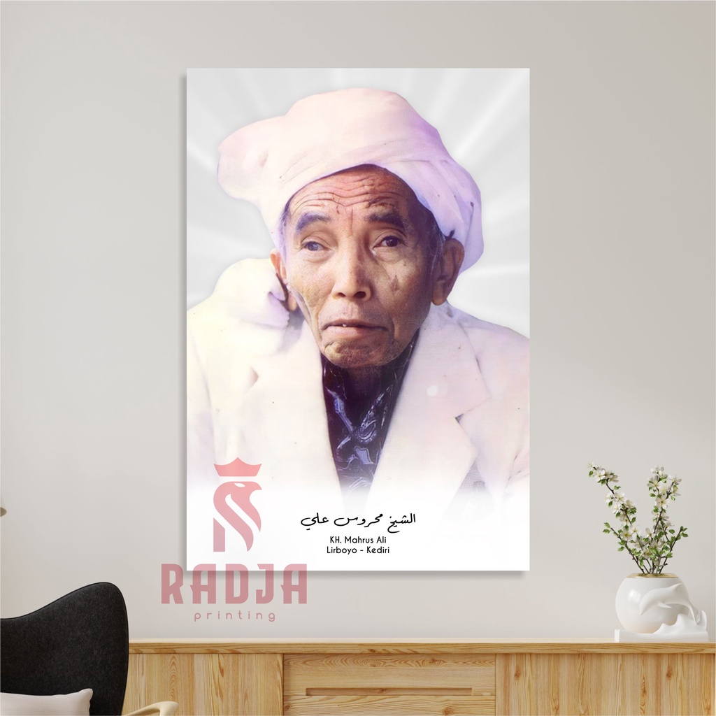 Foto Poster KH Mahrus Ali Lirboyo (KY0059) Ulama Wall Decor Kayu