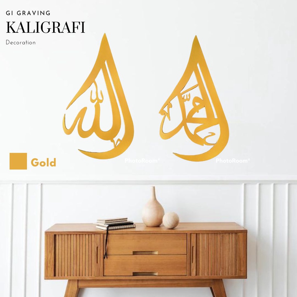 HIASAN DINDING KALIGRAFI LAFADZ ALLAH MUHAMMAD KAYU MODERN MINIMALIS TERMURAH