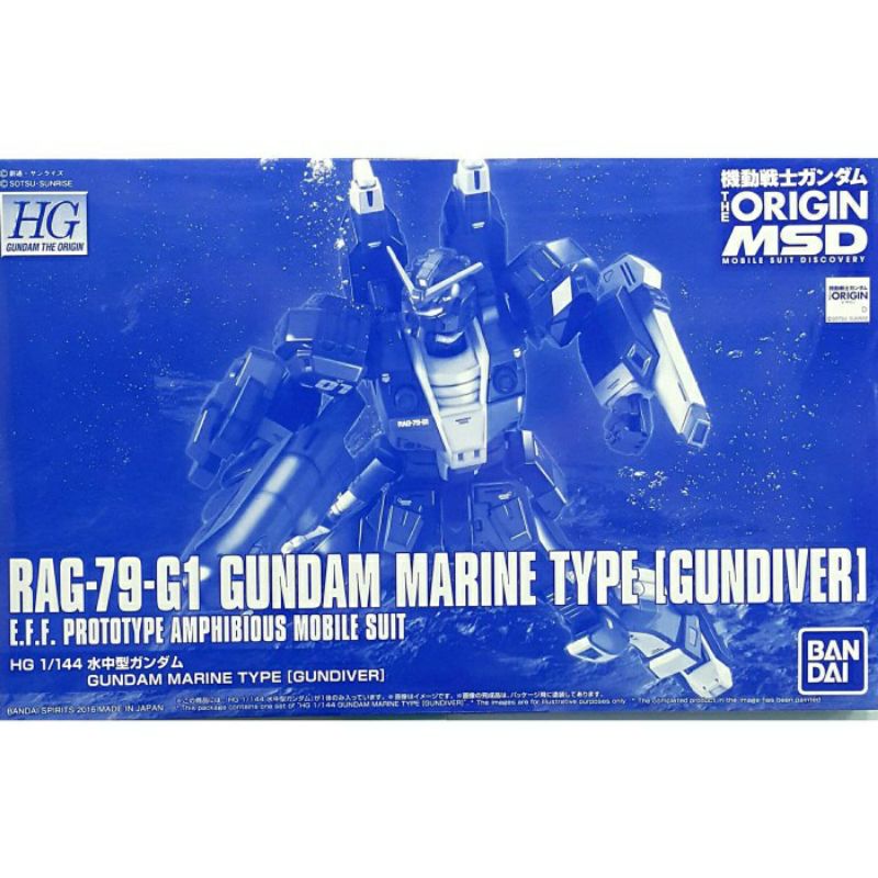Bandai HG GTO 1/144 RAG-79-G1 Gundam Marine Type (Gundiver)