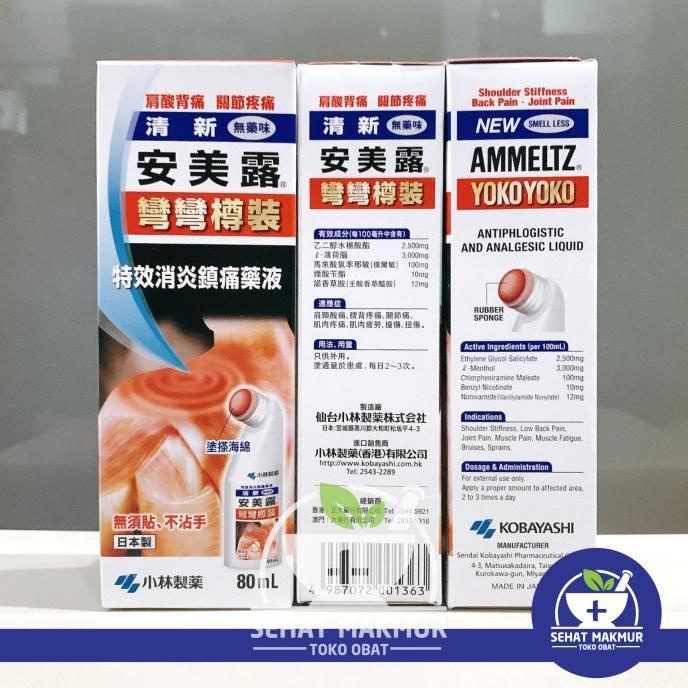 Ammeltz Yoko Yoko 80ml Yokoyoko merah ori Japan impor HK