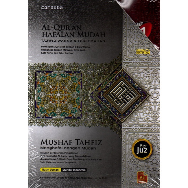 Gramedia - Al-Qur'An Hafalan Tahfiz A5 Per Juz Pt Cordoba International Indonesia