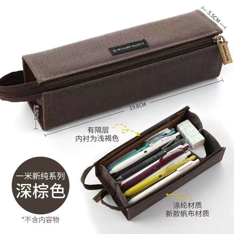✈Sera Sera Jepang KOKUYO Kapasitas Besar Kotak Pensil Kanvas Kotak Alat Tulis Sederhana Siswa SMP Kotak Penyimpanan Multi Fungsi Kotak Pensil