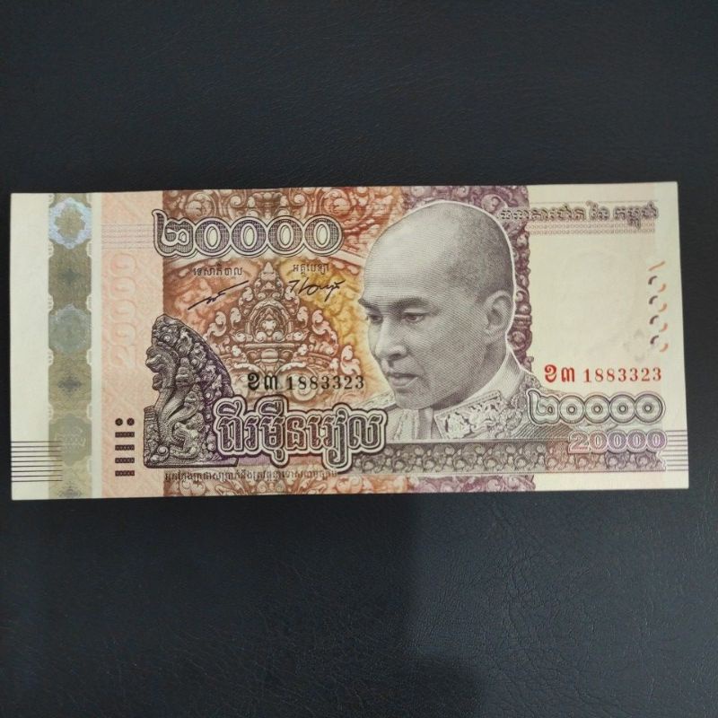 Uang Asing Kamboja Pecahan Besar 20000
