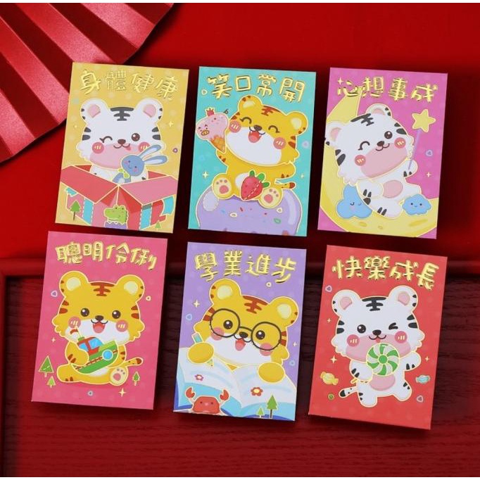 

Angpao Imlek Pendek Motif Lucu Isi 6 lbr