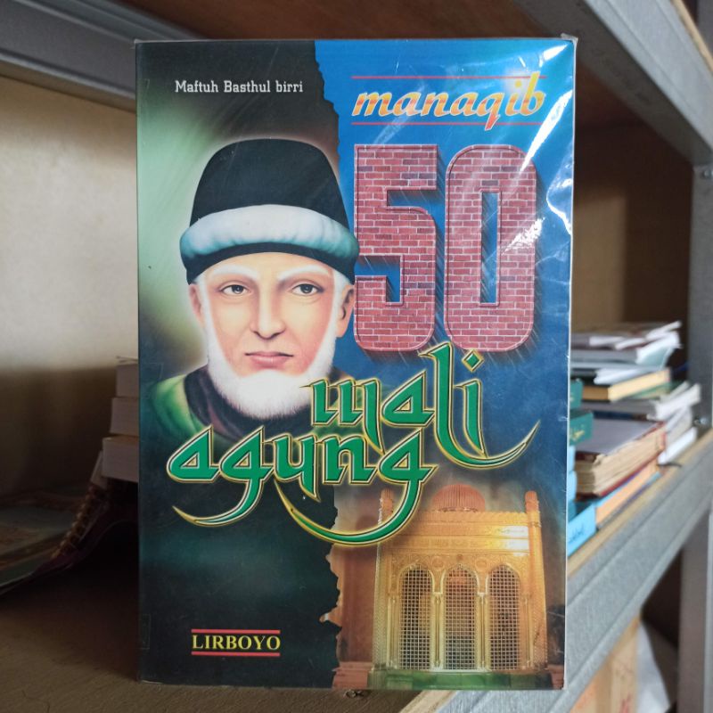 

Manaqib 50 wali agung