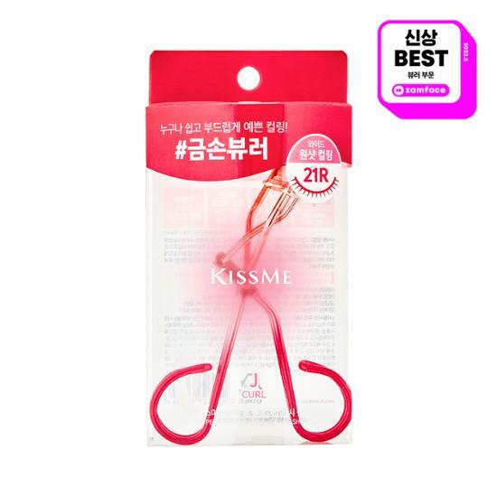 KISS ME Kissme Perfect Lashes Curler One Two Partial Handle