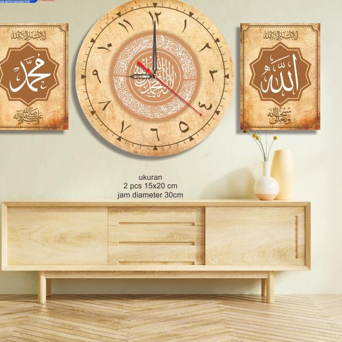 Lariz--Jam Dinding Islami/Hiasan dinding/Hiasan Ruang Tamu/Walldecor Jam Dinding Kayu Estetik Minima
