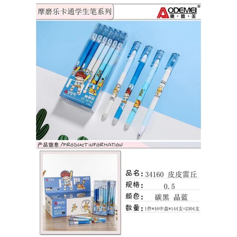 

PENA BISA DI HAPUS / PULPEN BISA DIHAPUS / PENA GEL BISA DIHAPUS