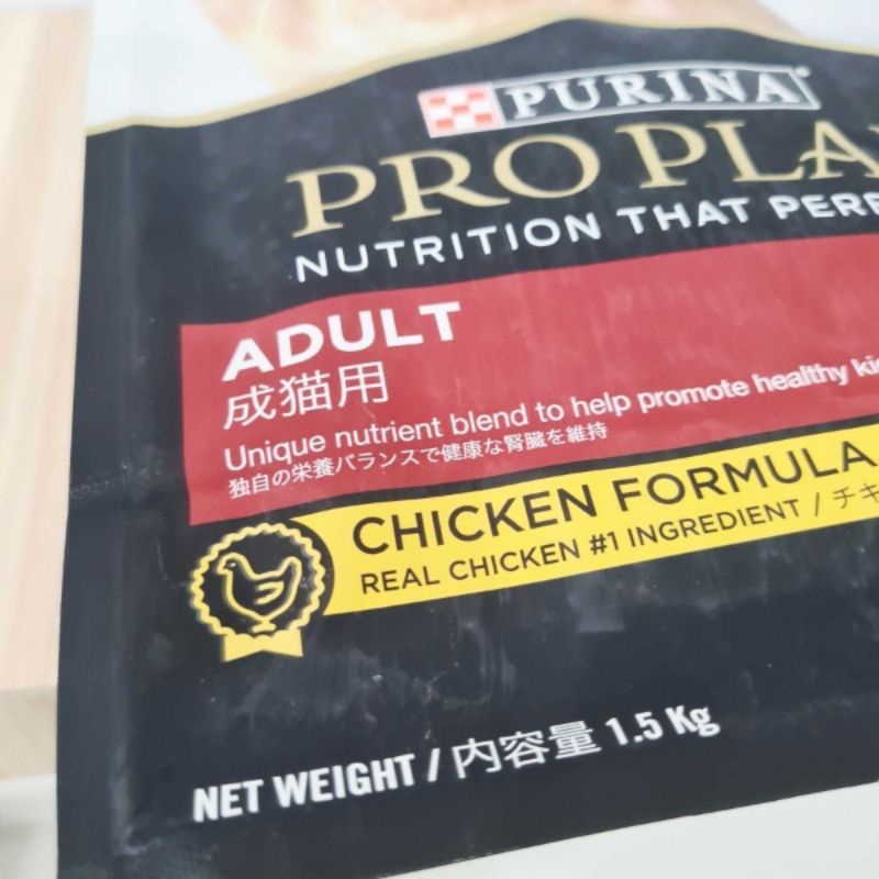 Proplan Cat Chicken Adult Kemasan 1,5KG Dry Food / Pro Plan