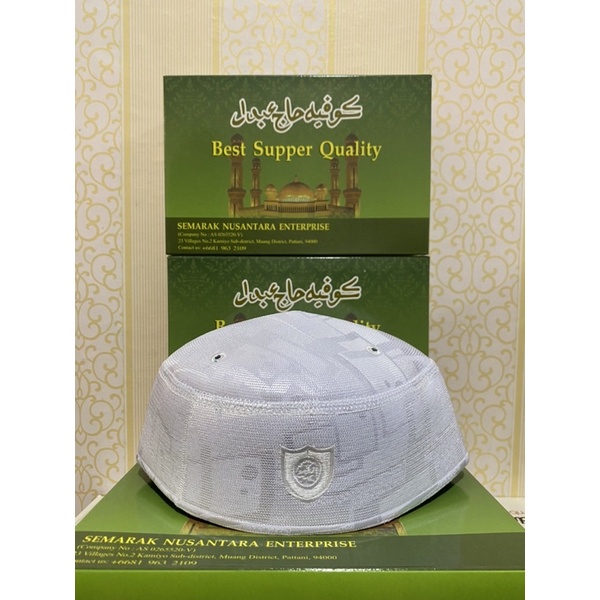 Kopiah haji abdul karim A5 original