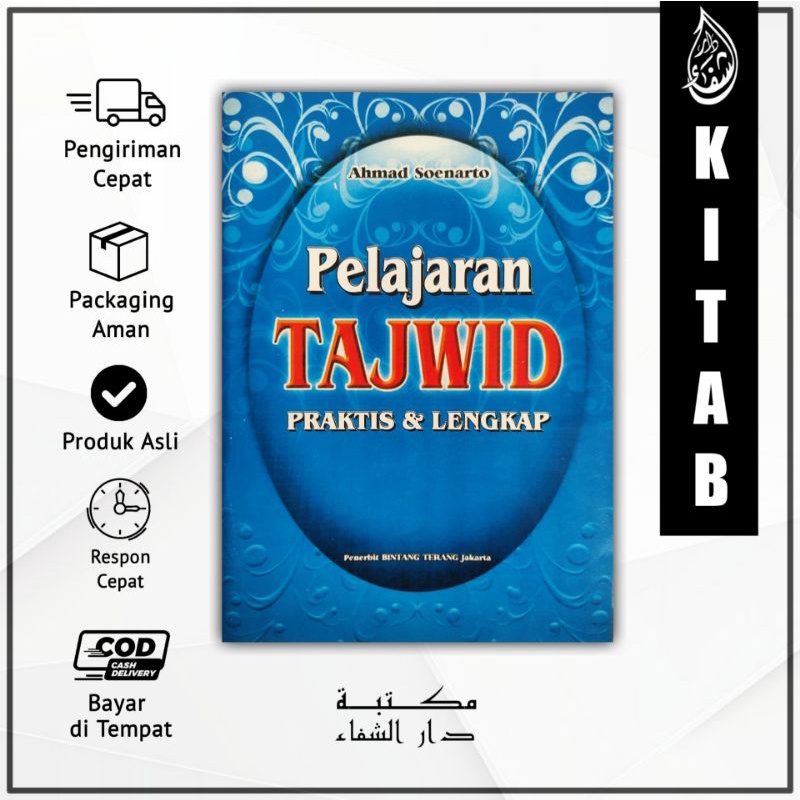 Tajwid | Buku Pedoman Tajwid | Tajwid Praktis & Lengkap | Buku Tajwid | Ilmu Tajwid