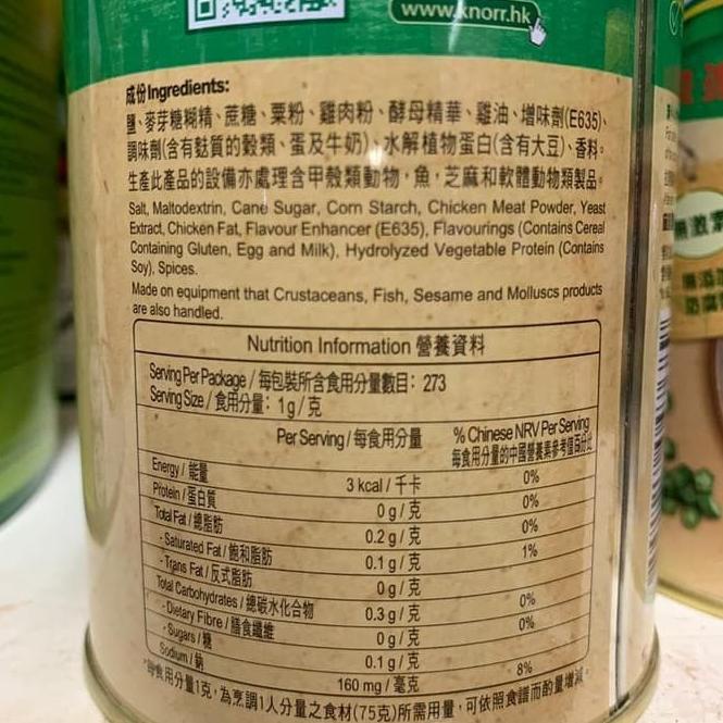 

✨10.10✨ Knorr Chicken Powder No MSG 