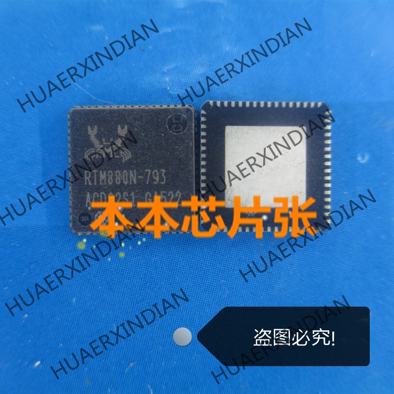 Rtm880n-793 RTM880N-795 RTM880N-796 RTM880N QFN high quality 新边进口