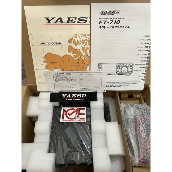 YAESU FT-710