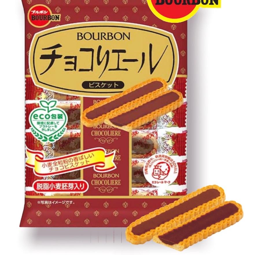 

Paling Laris BOURBON CHOCOLIERE 108 GR | BISCUIT COKLAT CHOCO LIERE | PRODUCT OF JAPAN***